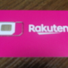 楽天の株主優待が届きました