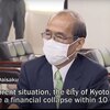 京都市、財政破綻の危機「foresee falling short by 50 billion yen in revenue」