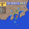 夜だるま地震情報／最大震度3