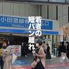 イマドキの若者は短パンを穿かない！下北沢の若者短パン着用率は4%。