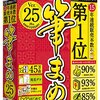 やよいの青色申告での年賀はがきの仕訳