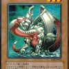【天盃龍】の新たな突撃要員！？『仮面竜』採用について【カード紹介】
