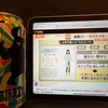3041: テレビ放送