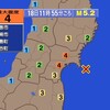 🔔夜だるま地震速報/最大震度・4宮城県沖