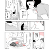 女二人で暮らすお話３９