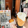 白金台ちょっとうろうろ記録