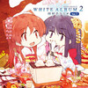  ラジオCD『WHITE ALBUM2 同好会ラジオ Vol.1』