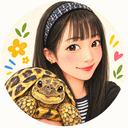 ぬくぬくかめ日和