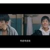 2023.09.01《骄阳伴我》スタート！/公式など