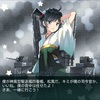 削りあいの精神　艦これ　2017冬イベント　Ｅ-2甲　攻略