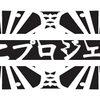 【本】神社が氏子たちのためにつくる神棚飾りのアーカイブ｜『東北の伝承切り紙』