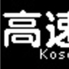 《再作成》阪急1000系・1300系　側面LED再現表示　【その３】