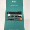 N26のデビット機能