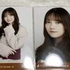 乃木坂46 田村真佑ウエストベルト 封入生写真 2枚まとめ売りセット 検 欅坂46 日向坂46