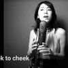 Cheek to Cheek/チークトゥーチークの歌詞・曲解説・和訳