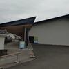 竹田市歴史文化館・由学館（大分県竹田市）はとてもオススメ！