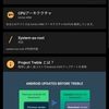 Android12betaをProject Treble対応端末に入れた話からのAICP16.1にした話 その1
