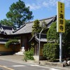 四国 別格二十霊場 第十八番 海岸寺   (  2012-06-14 )