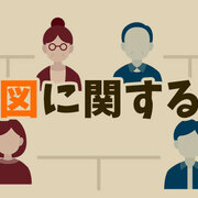 実践英会話 使える英語表現 カテゴリーの記事一覧 ネイティブキャンプ英会話ブログ