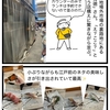 「築地 秀徳」さん、行ってきたよ。