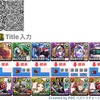 パズドラ　億兆　仮面ライダー　ウィザード×ウィザード