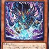 破械式鬼シュマ【１枚初動札】