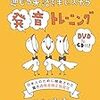 英語聞き分け 脳波生かす 情報通信研究機構脳情報工学研究室