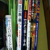 江戸時代にもダイソーみたいなのあったんだね。