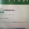 画面の見え方が違う…そんなときは輝度とコントラストを調節しよう！