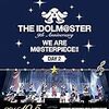  アイマス初心者におすすめのライブBD 【2015年版】