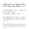 雨　雨乞い