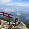 岩木山登山