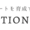 １年をふりかえって