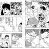 【倉庫】
