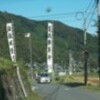 「仕事始め」浮嶽神社で、お祓いを受けて・・・