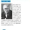 読書時間「ゼロ」　豊かな言葉と教養を失う