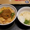 キーマカレー親子丼