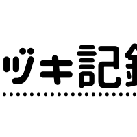 第2の女性』について書かれた唯一のフォトエッセイ集：SP-2/平沢進