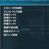 12月第1週まとめ
