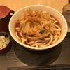 いろり庵きらくのかき揚げうどん