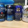 【グルメ】男の一人飲み GW2020(1) GW開始！@HOMEで家飲みを(2020/04/28)