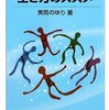 アルプス電気のスゴ局さまのおかげで不良率が10分の1まで低下！？