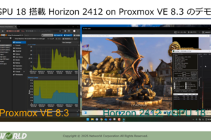 NVIDIA vGPU 18.0 が登場！Proxmox VE と Hyper-V (GPU-P) のサポートを含む新機能を GTC 2025 を待機しながらサラッと解説