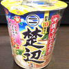 【カップラーメン】サッポロ一番　楚辺　沖縄そば（カロリー、味など）