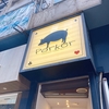 Porker@中環(Central)