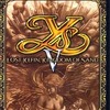 今PS2ソフト　イースV -Lost Kefin ， Kingdom of Sand-にとんでもないことが起こっている？