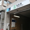 【聖地巡礼】COCONATSU Fragile Memories@東京都・湯島