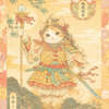 【古事記 中巻】🪷神功皇后🪷鎭懷石と釣魚🪷六 仲哀天皇より〜ぜひ 古事記の朗読もお聞きください（日本の古典の朗読動画を載せています）