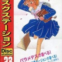 今PC-8801 カセットテープソフト 炎の館 ファイヤーハウスというゲーム