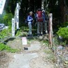 大野市の飯降山（８８４，３ｍ）を歩く！